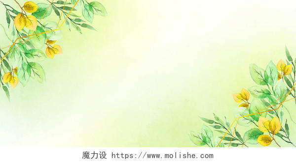 绿色小清新花卉树叶活动信纸邀请函展板背景